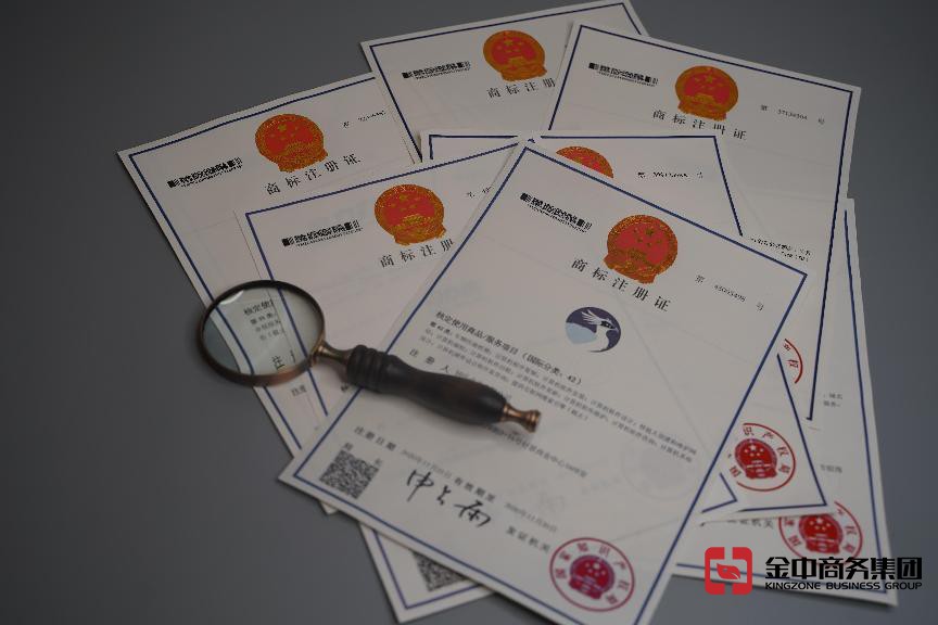 注冊中國商標(biāo)