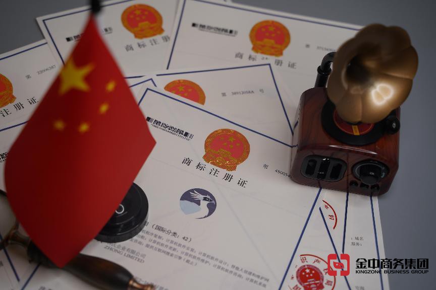 注冊中國商標(biāo)