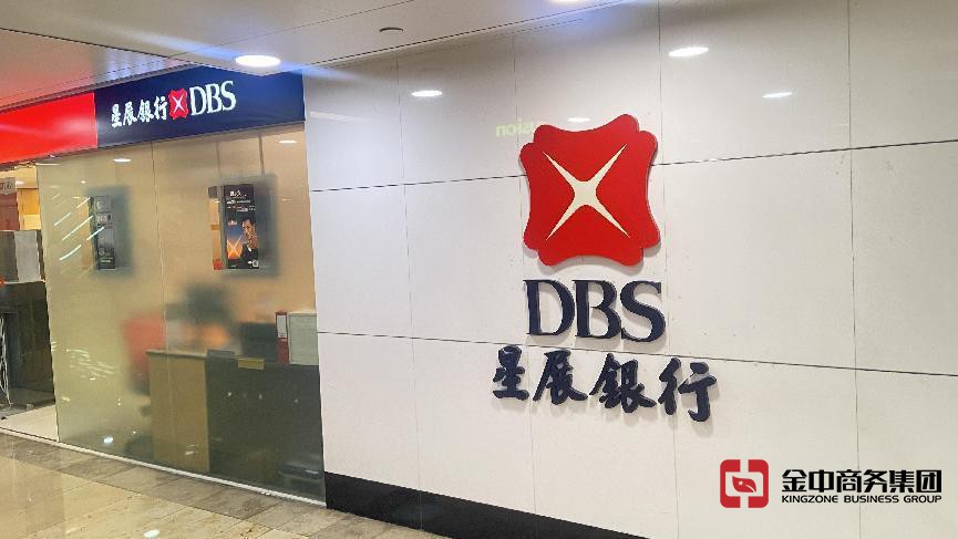 香港銀行個(gè)人開戶