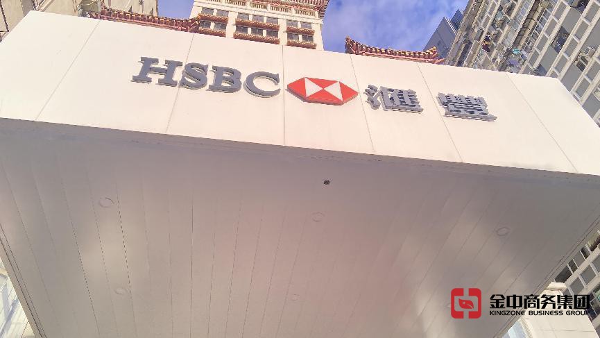 香港銀行個(gè)人開戶